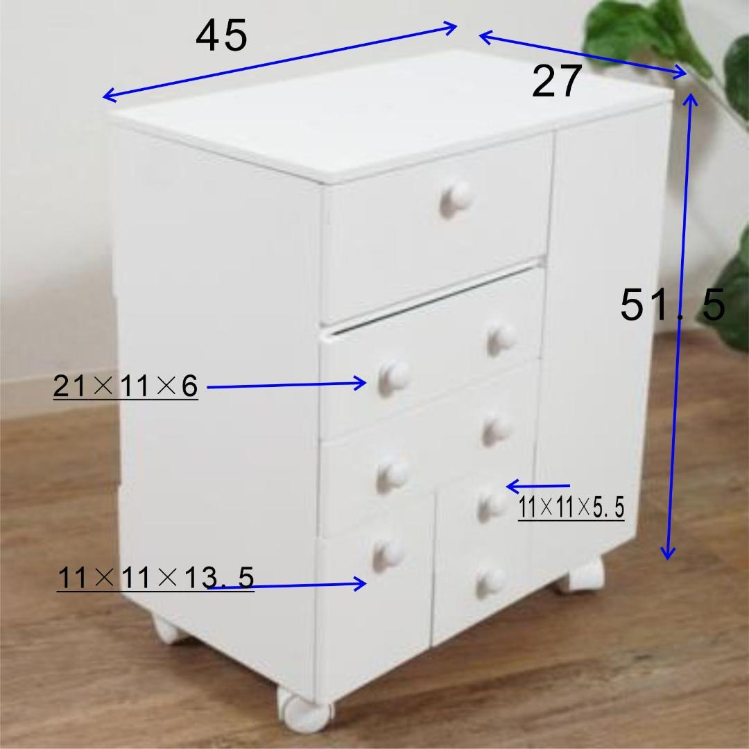 【新品・未使用】　コスメワゴン　ボックス　小物収納　ドレッサー