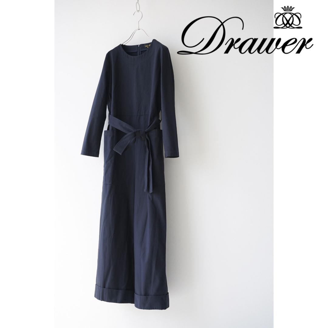 DRAWER ドゥロワー オールインワン