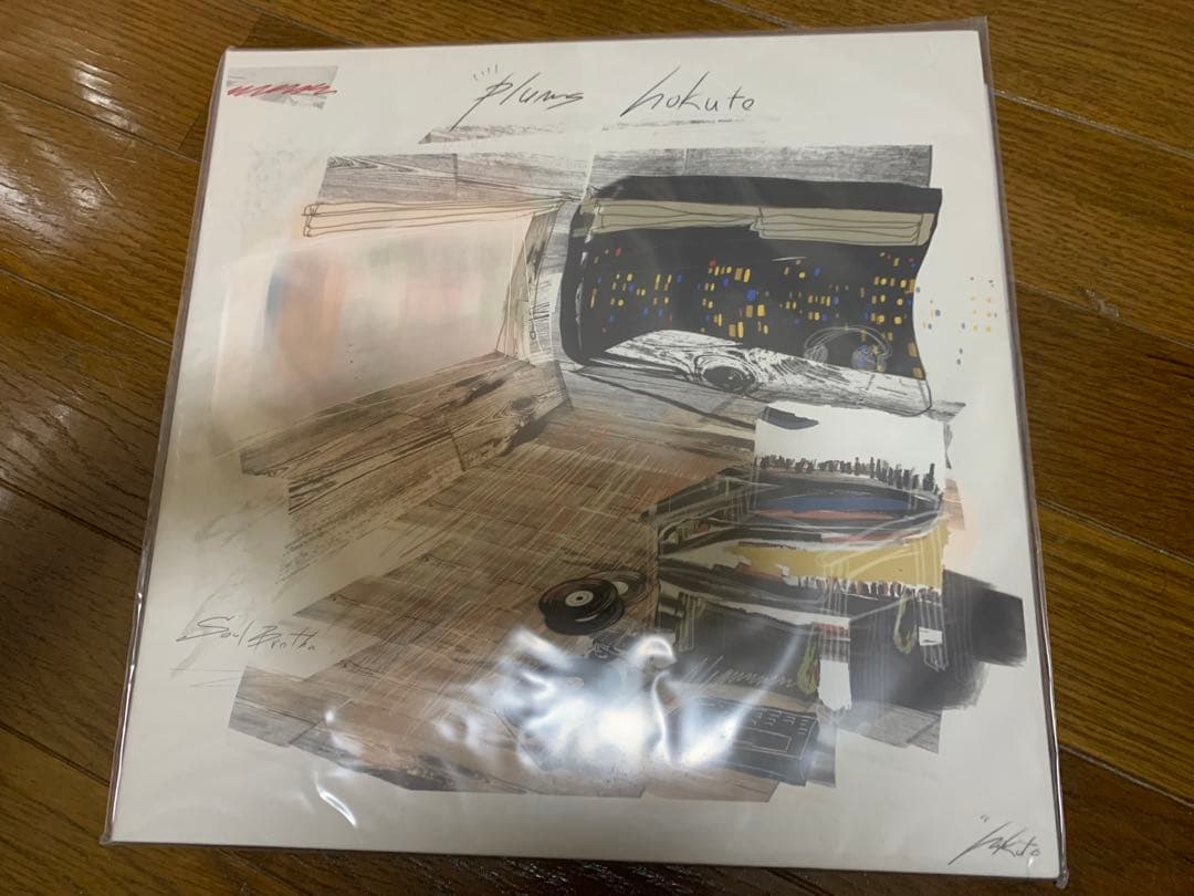 hokuto plums 2LP アナログレコード　BASI 唾奇