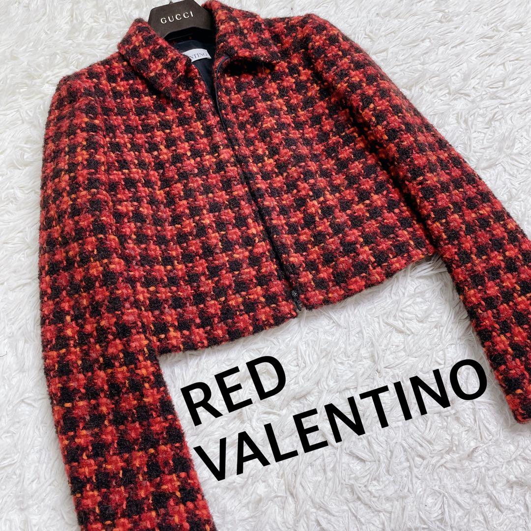 美品 VALENTINO ヴァレンティノ ジャケット ツイード ショート丈