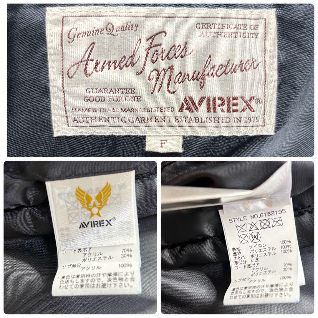 【美品/激レア】Avirex MA-1 REMODEL MARK2 N2B 黒