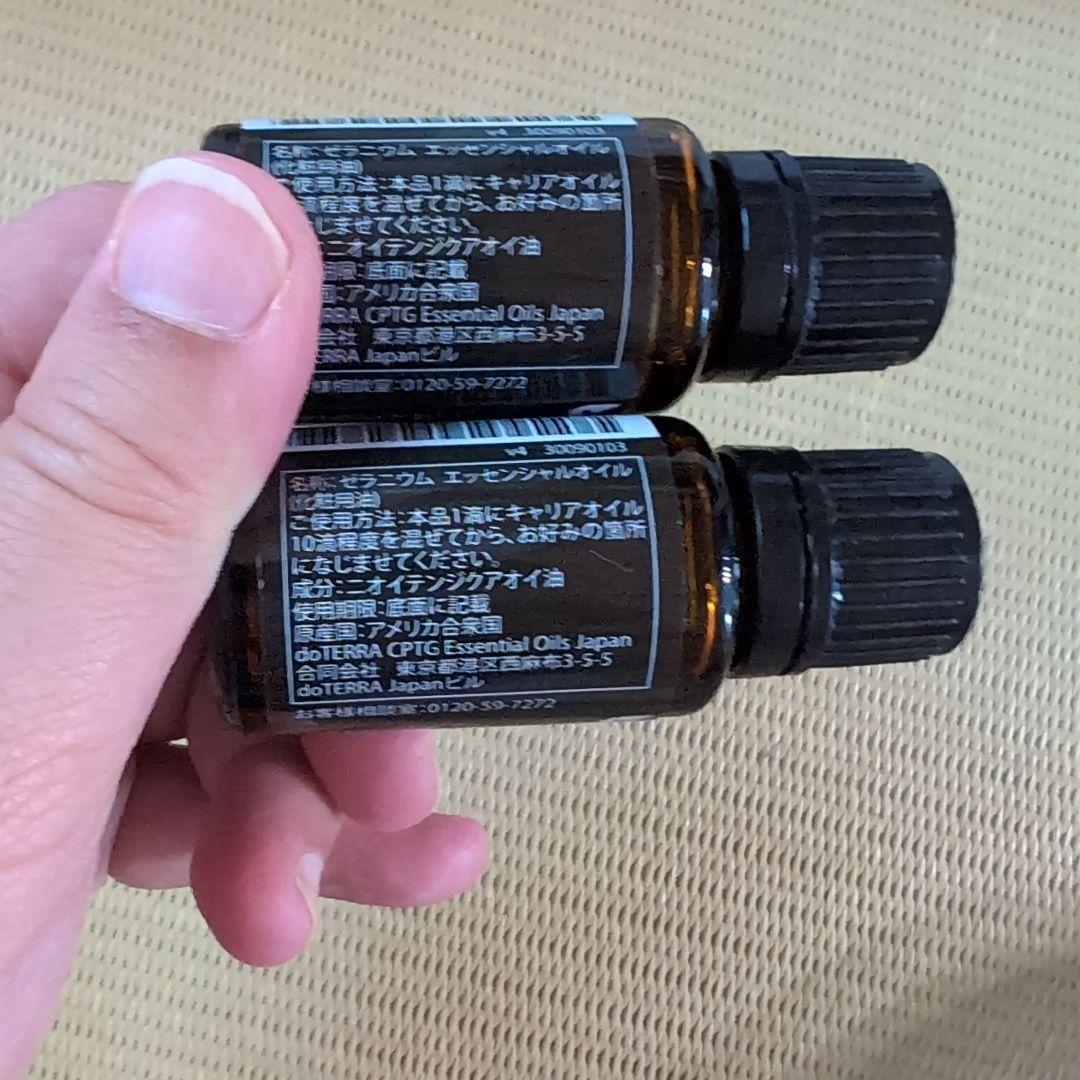 7/23 doTERRA ゼラニウム エッセンシャルオイル 2個セット