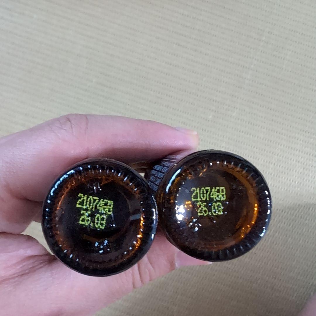 7/23 doTERRA ゼラニウム エッセンシャルオイル 2個セット