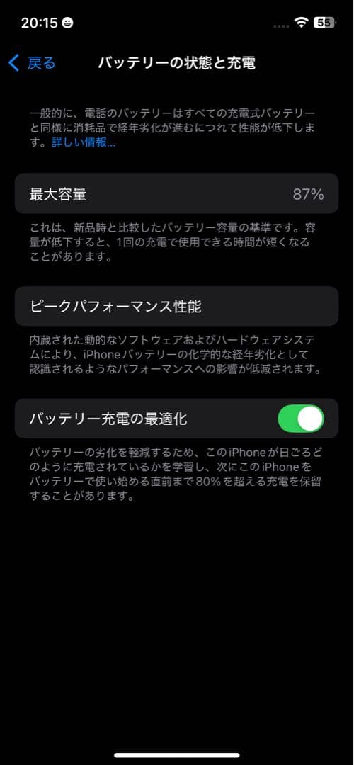 ★値下げ【美品】Apple iPhone12 128GB SIMフリー ブラック