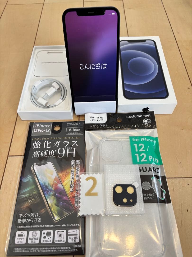 ★値下げ【美品】Apple iPhone12 128GB SIMフリー ブラック