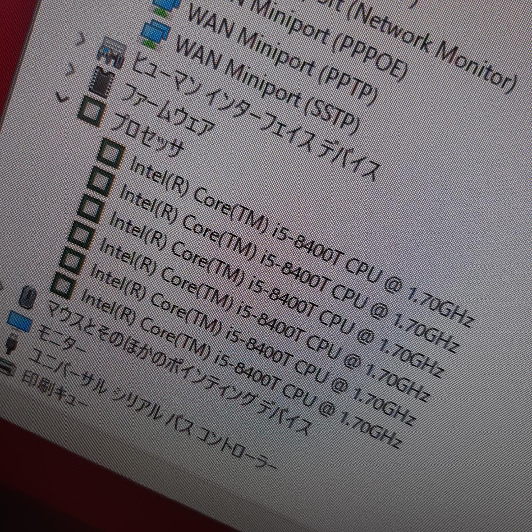 Osaka様 一体型 8世代 i5 8400T 256G 1T FHD