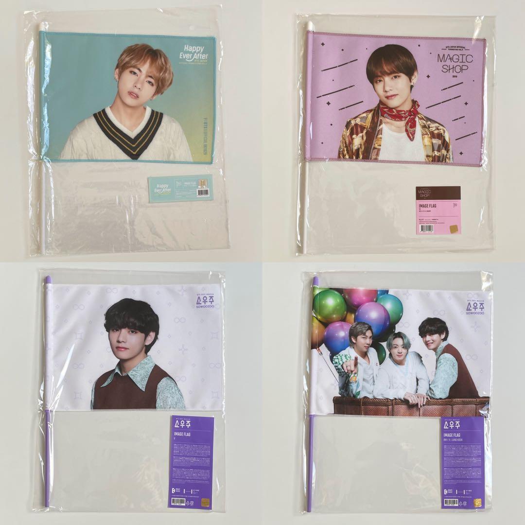 bts テヒョン テテ うちわ フラッグ プレフォト