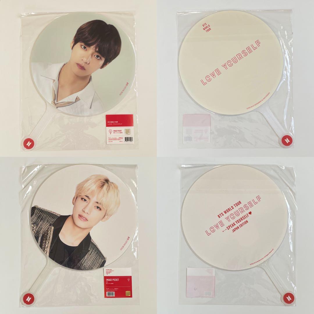 bts テヒョン テテ うちわ フラッグ プレフォト