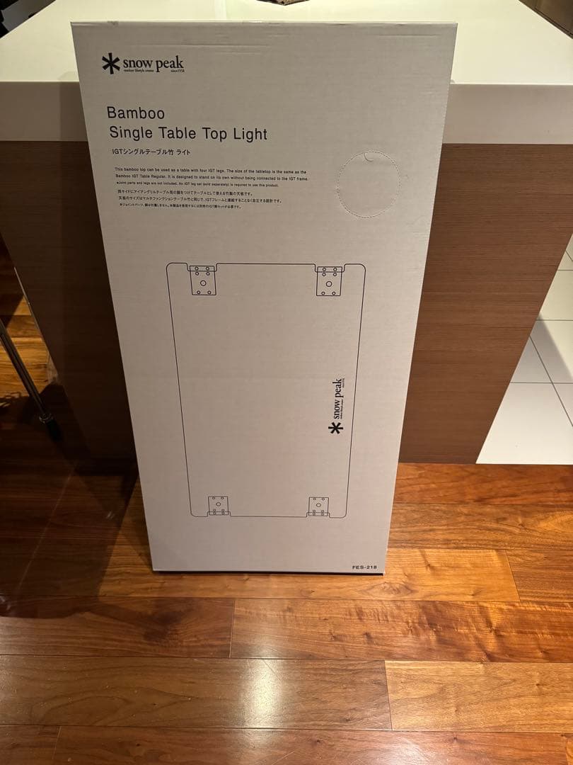 スノーピーク IGTシングルテーブル竹ライトFES-218