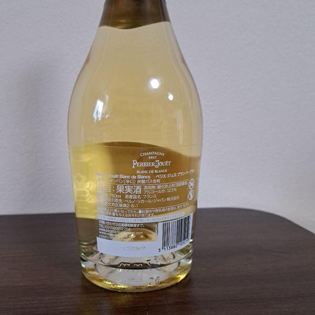 ペリエ・ジュエ・ブラン・ド・ブラン 750ml　シャンパングラス1個付