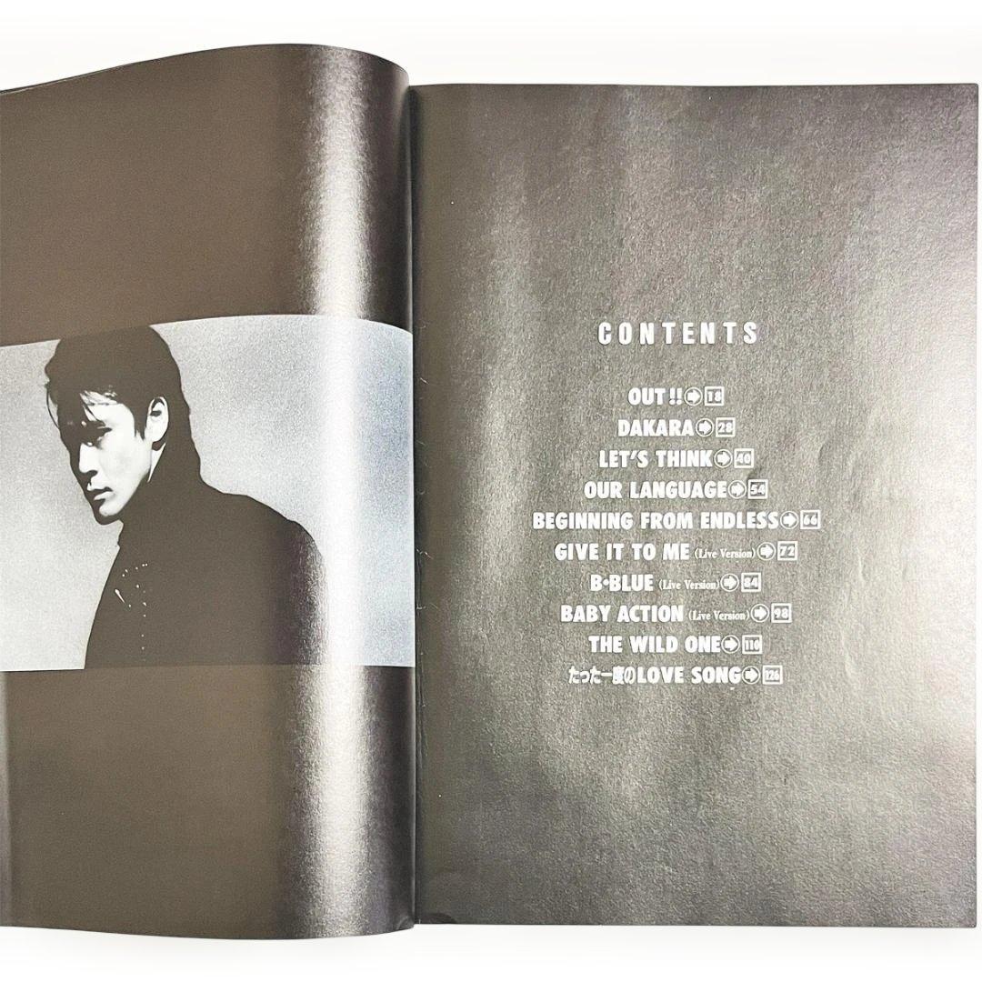 バンドスコア【BOØWY｜SPECIALS】〜全22曲掲載