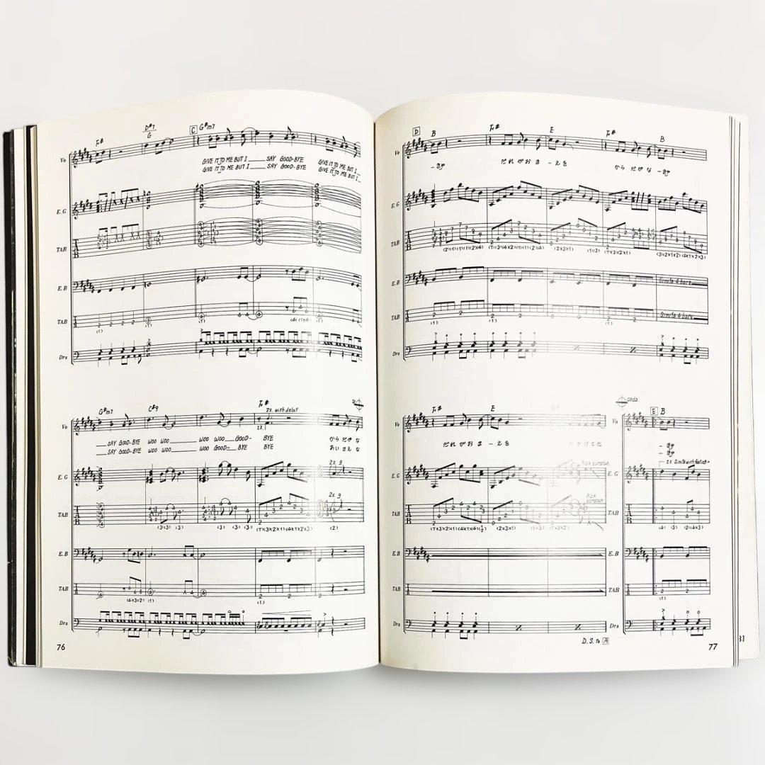 バンドスコア【BOØWY｜SPECIALS】〜全22曲掲載