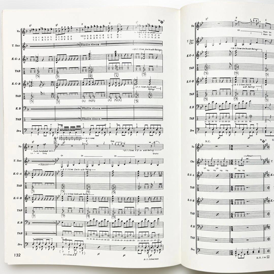 バンドスコア【BOØWY｜SPECIALS】〜全22曲掲載