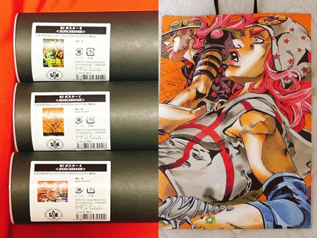 ジョジョキャラバン B2 ポスター　ショッパー　セット