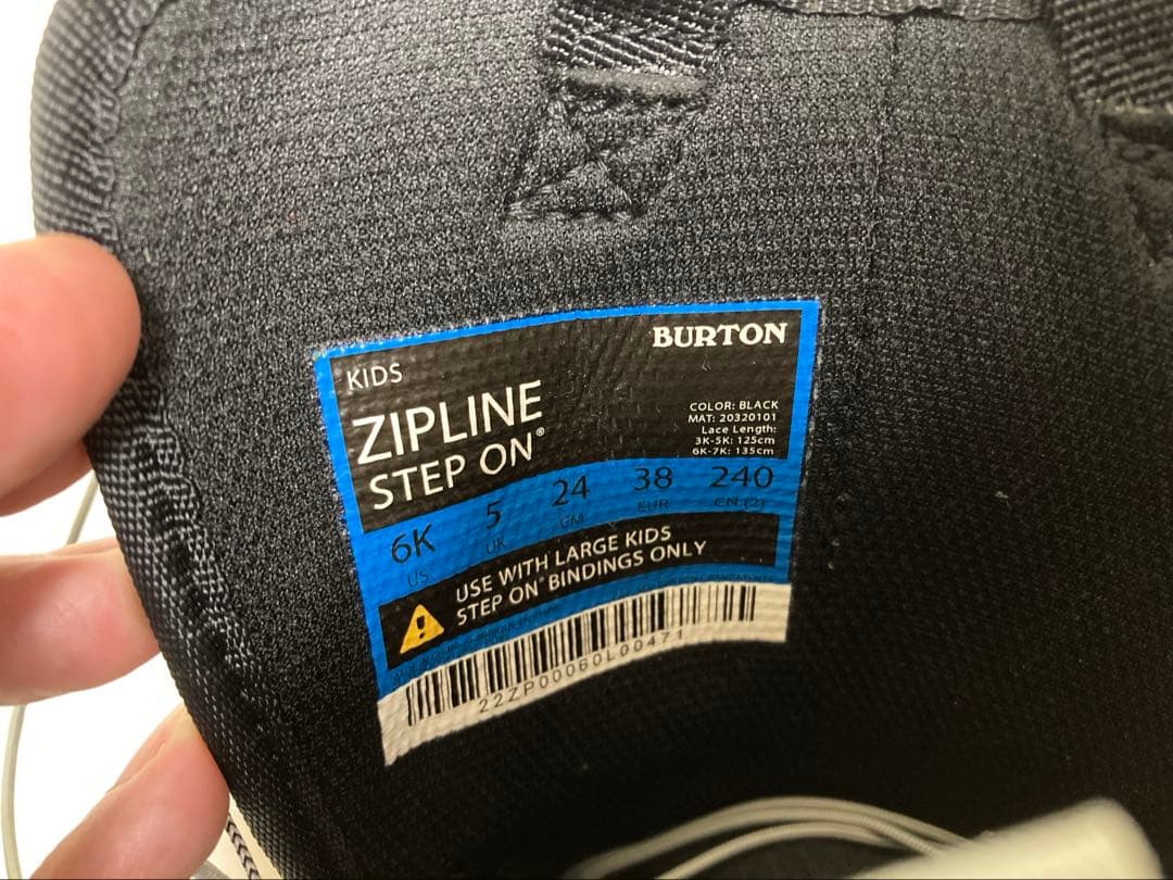 【美品】BURTON STEPON 3点セット　キッズ