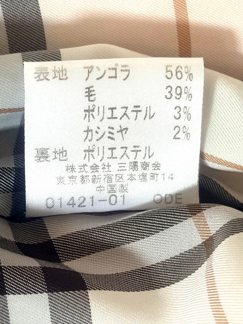 美品☆ バーバリーブルーレーベル ウールコート ピンク