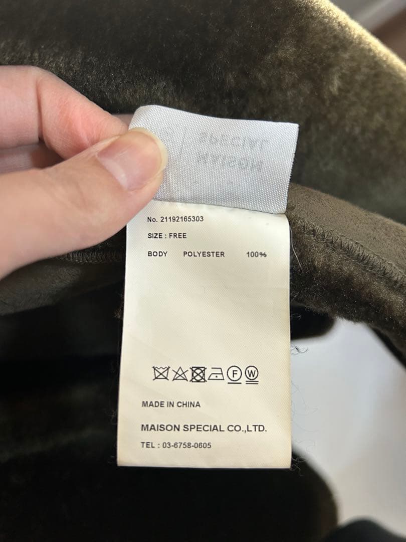 エコムートンビックカラーコート　【MAISON SPECIAL】