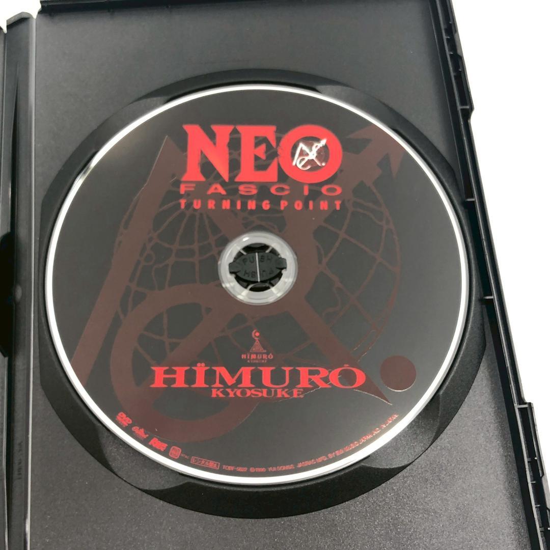 DVD 氷室京介 NEO FASCIO TURNING POINT