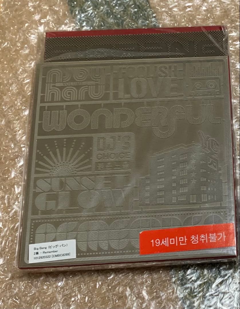 BIGBANG CD アルバム vol.2 remember