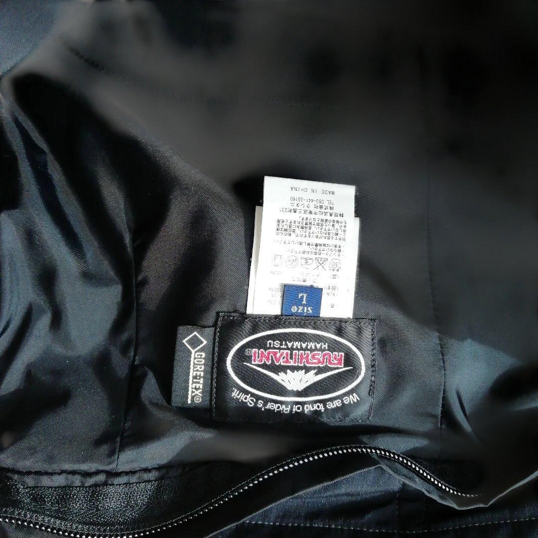 S*i様 クシタニGORETEXバイクパンツ