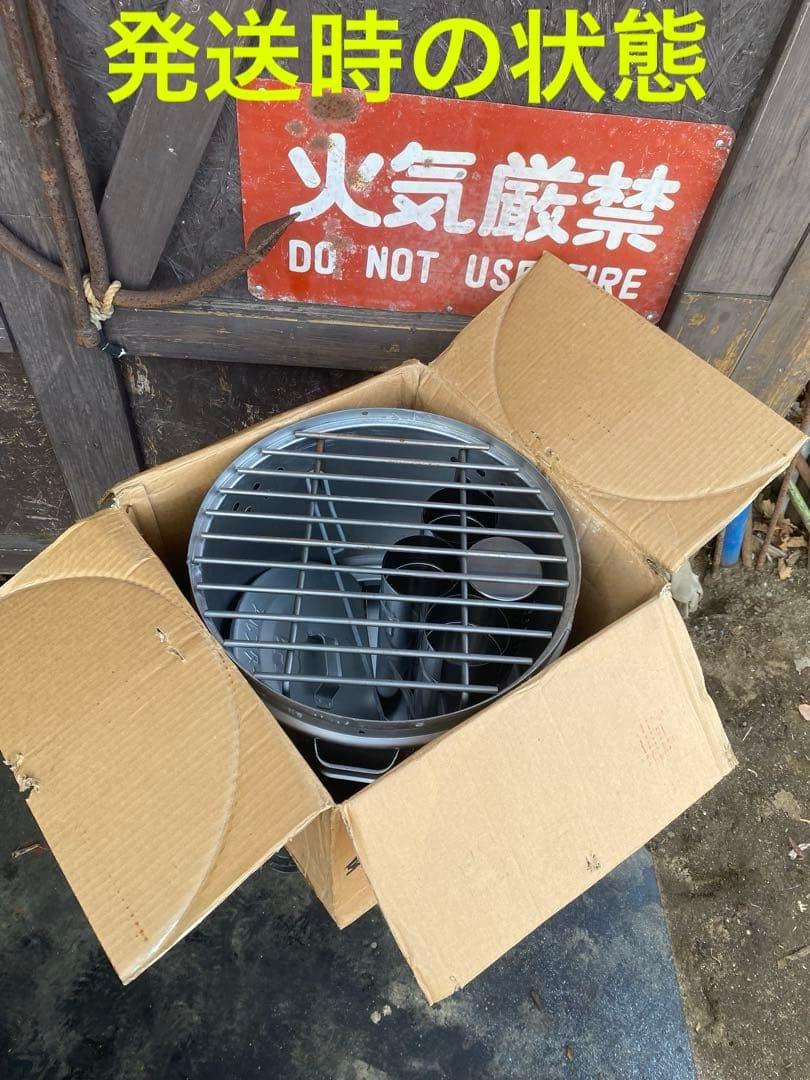 ★稀少★金象印 丸型ゴミ焼却器　未使用品　デットストック　アルスター製