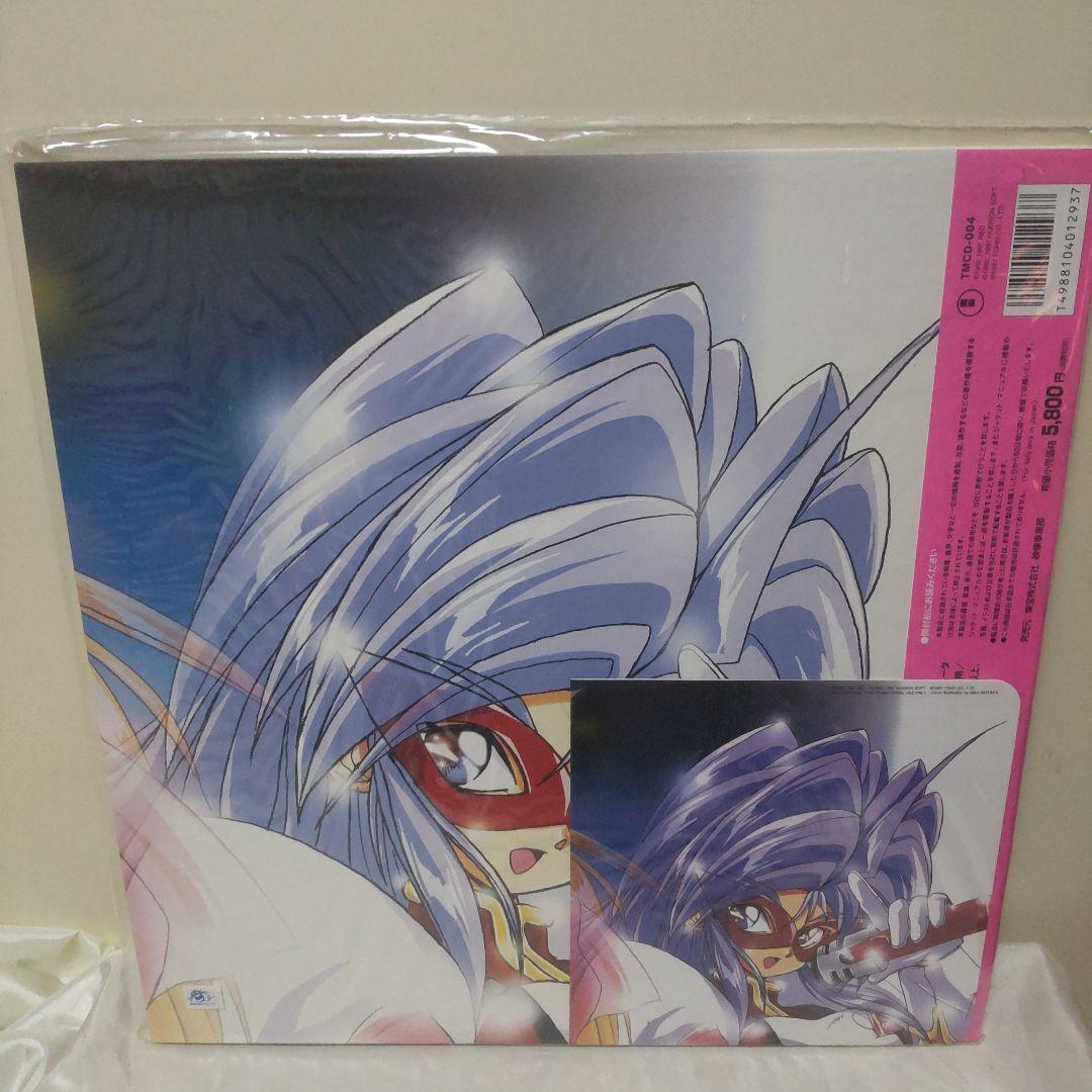 銀河お嬢様伝説ユナ ヴィジュアル サウンドトラック