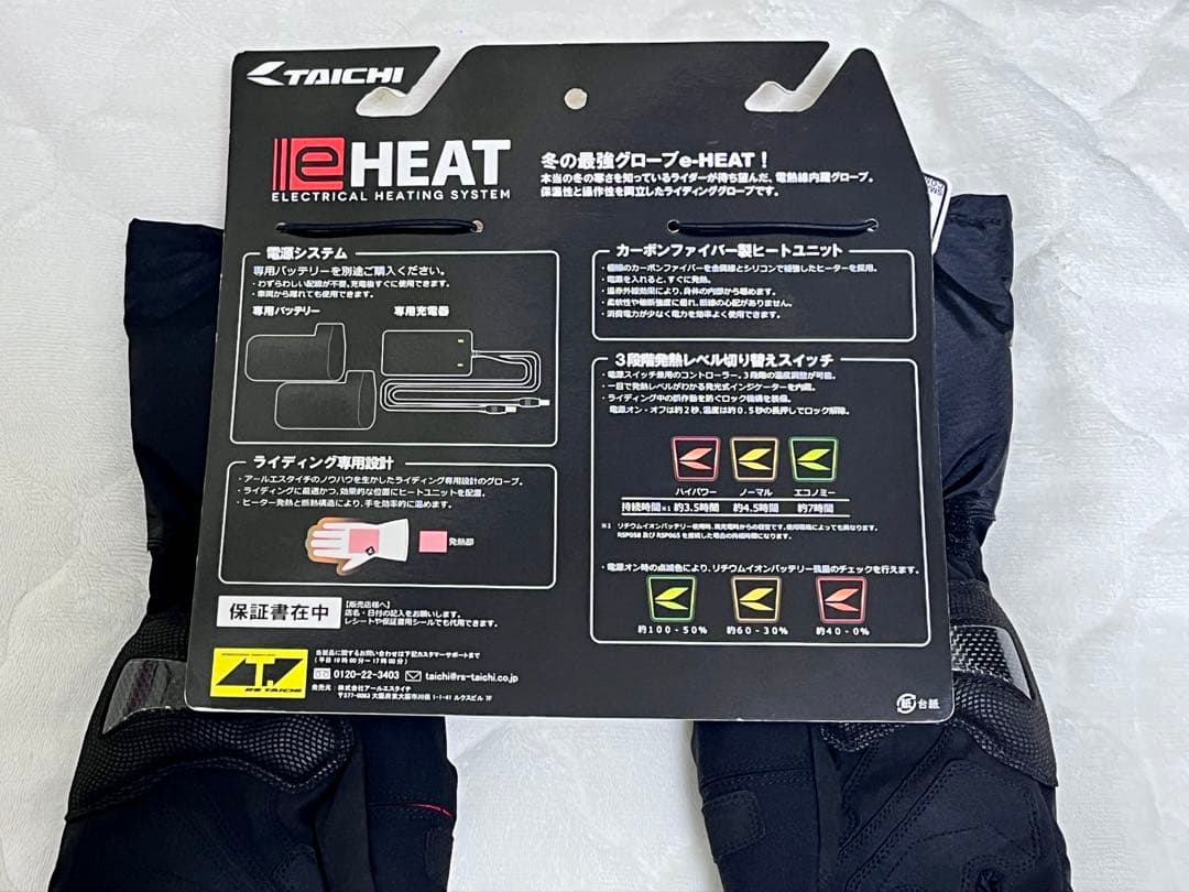 RS TAICHI 電熱グローブ ブラック/レッド Sサイズ