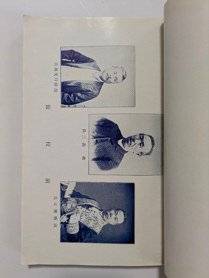 東北帝国大学農科大学　明治43年　富貴堂書房　明治レトロ