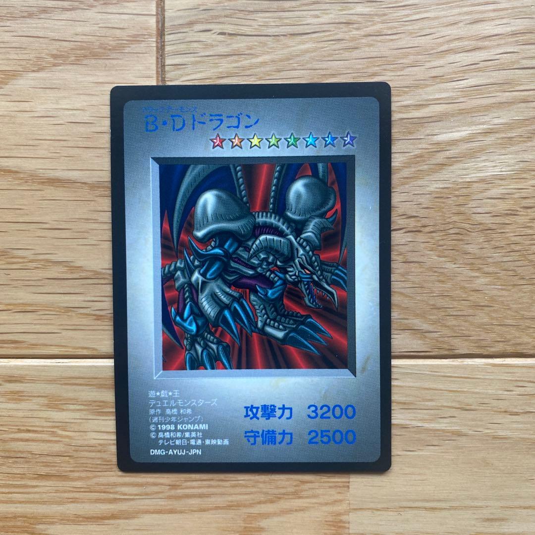 遊戯王 デュエルモンスターズ　ゲーム