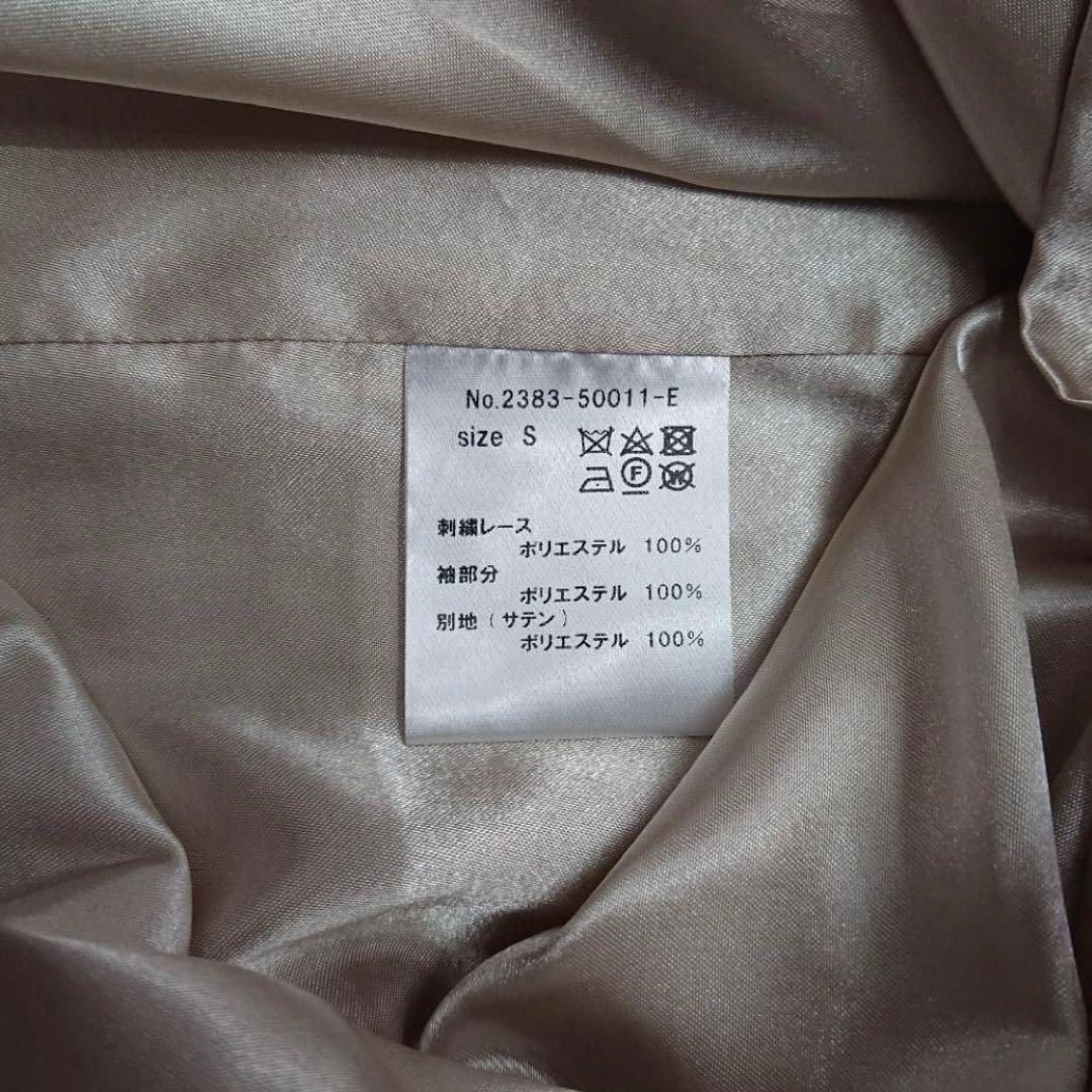 ANDRESD ダマスク ギャザー ドレス ワンピース