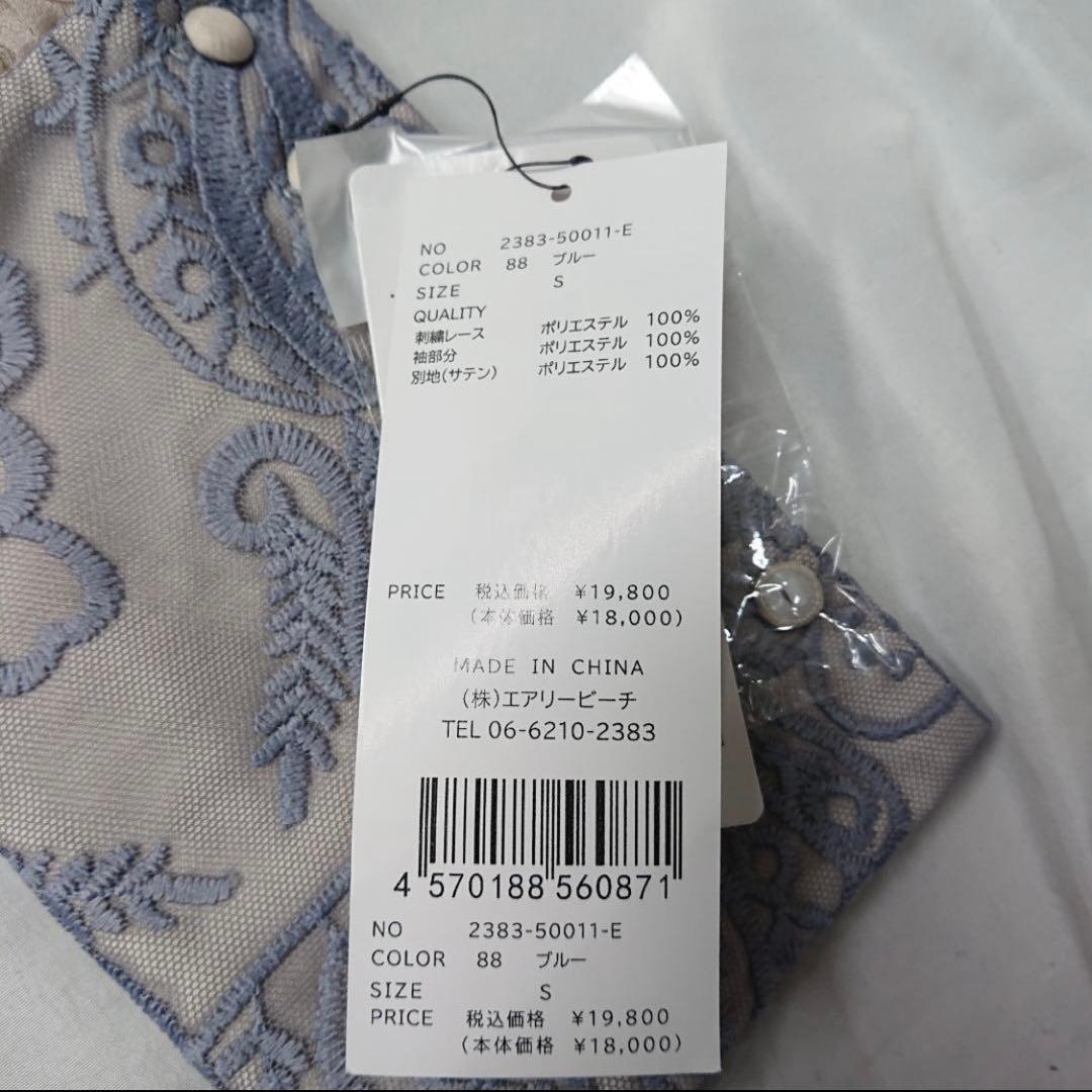 ANDRESD ダマスク ギャザー ドレス ワンピース