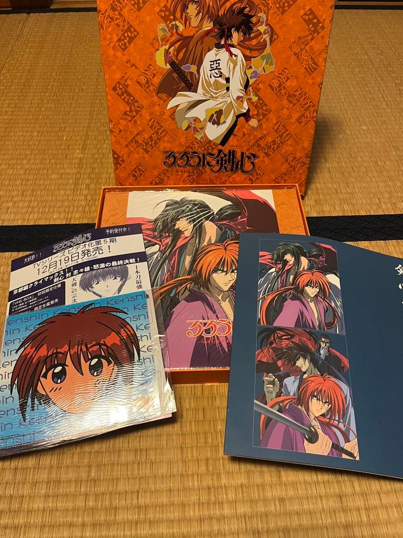 【レア】LD　るろうに剣心 LD-BOX vol.1〜7巻セット