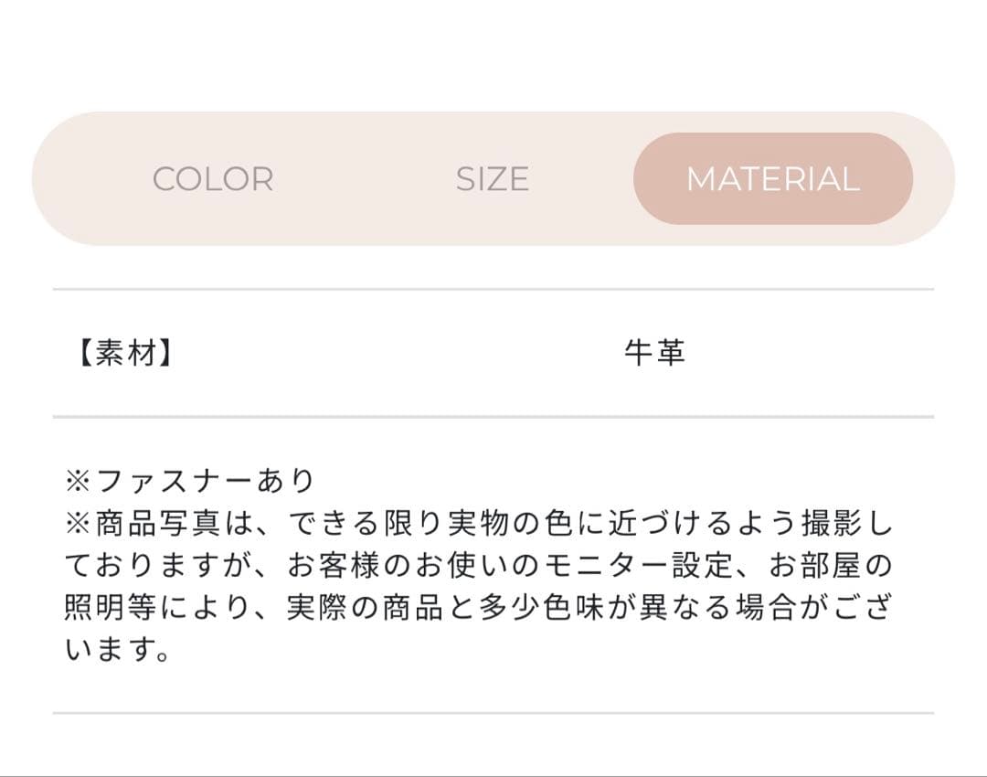 【新品】OHGA PANDA CHARM