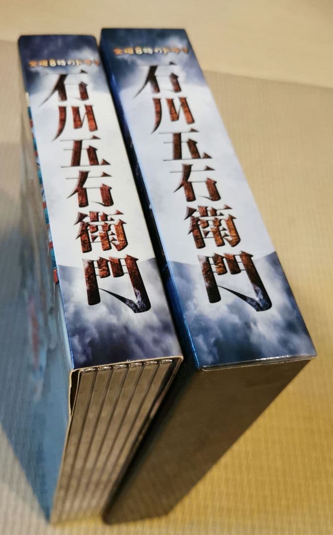石川五右衛門〈6枚組〉