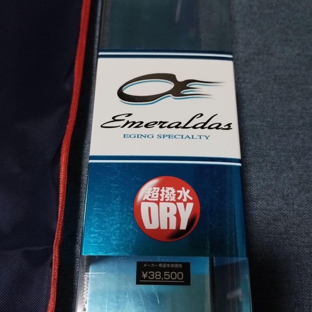 ダイワ精工 ソルティストエメラルダスST-EG83M-DRY 未使用品