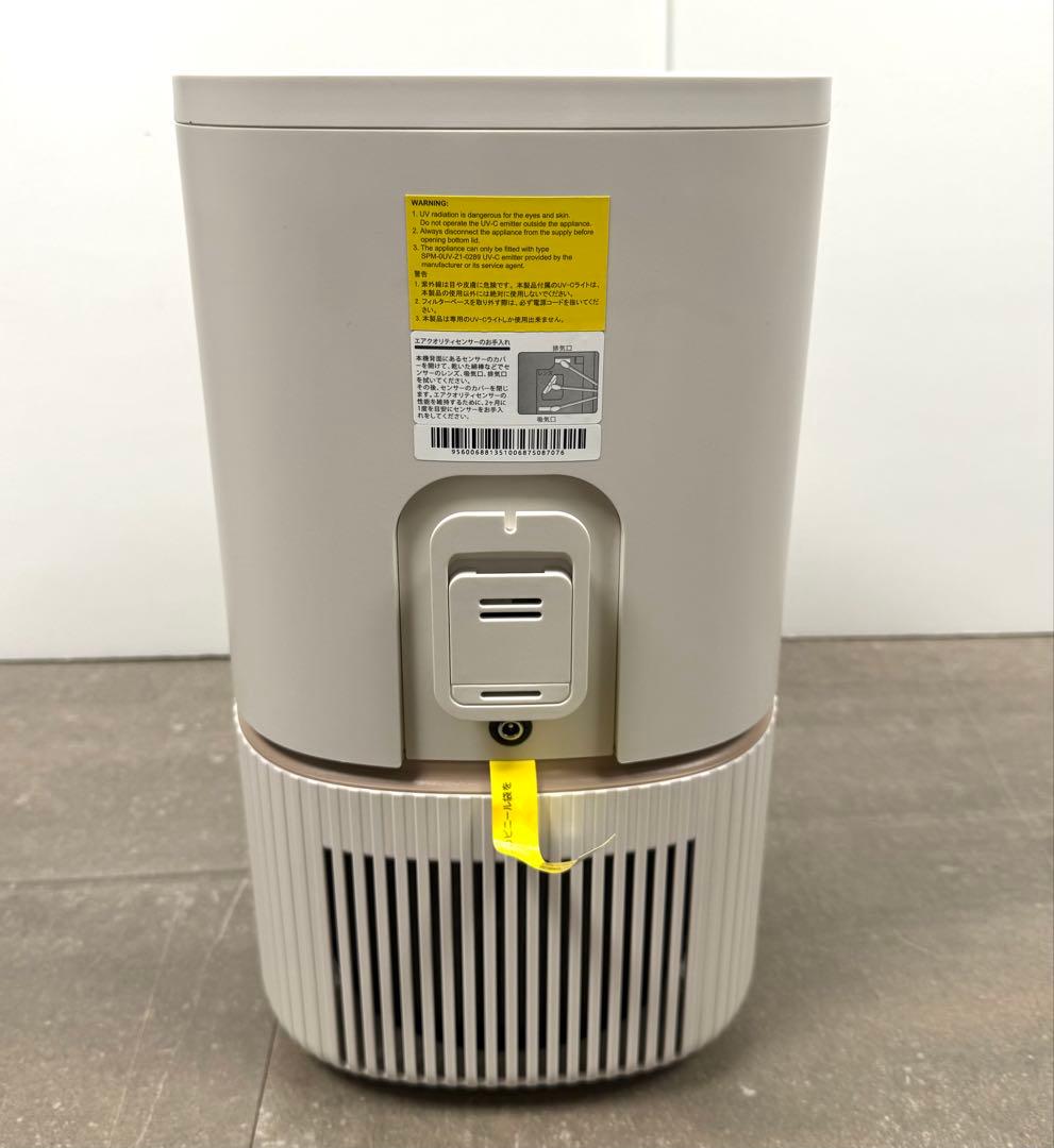 エレクトロラックス◇空気清浄機 Ultimate300 シェルホワイト