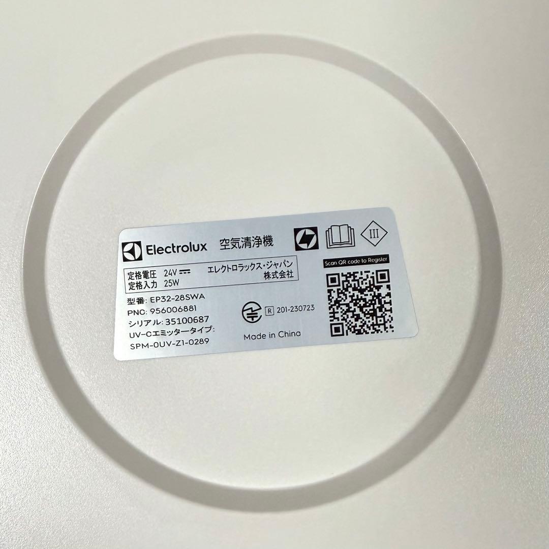 エレクトロラックス◇空気清浄機 Ultimate300 シェルホワイト