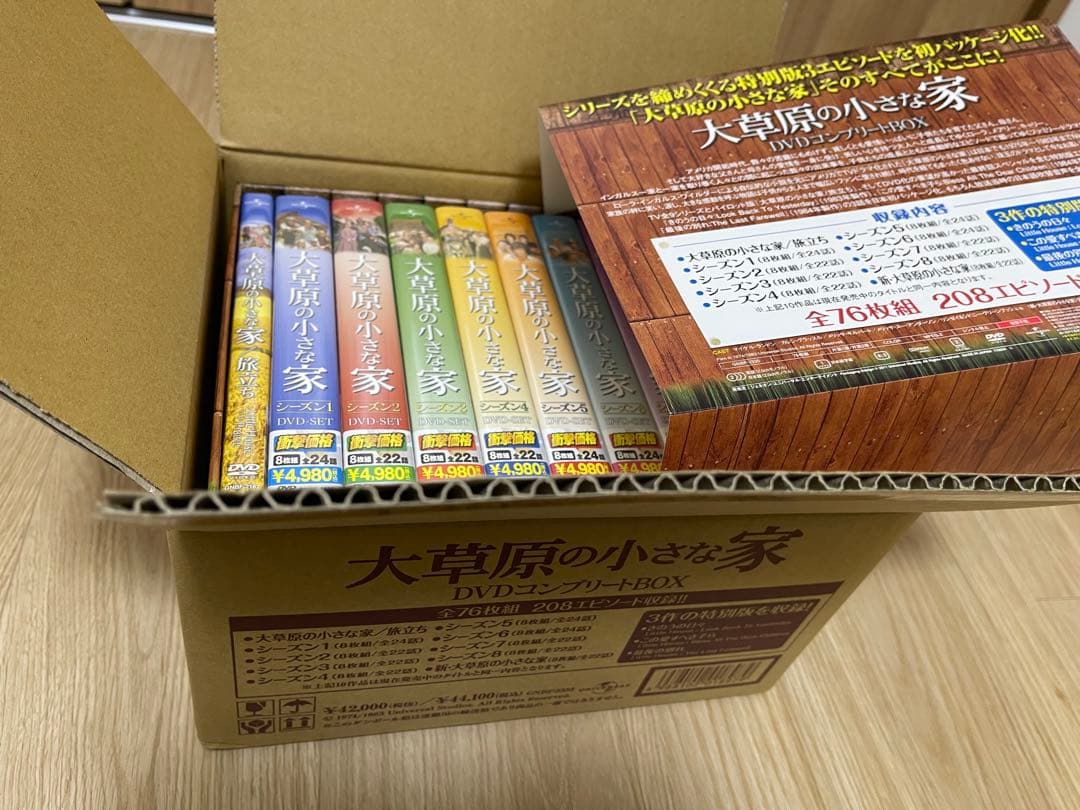 大草原の小さな家 DVDコンプリートBOX〈76枚組〉【新品未使用・輸送箱付】