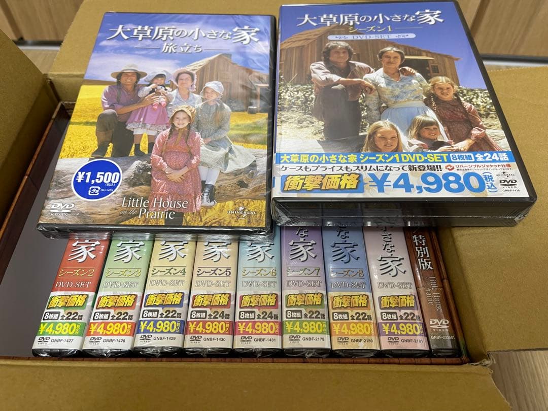 大草原の小さな家 DVDコンプリートBOX〈76枚組〉【新品未使用・輸送箱付】