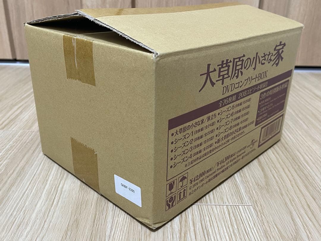 大草原の小さな家 DVDコンプリートBOX〈76枚組〉【新品未使用・輸送箱付】