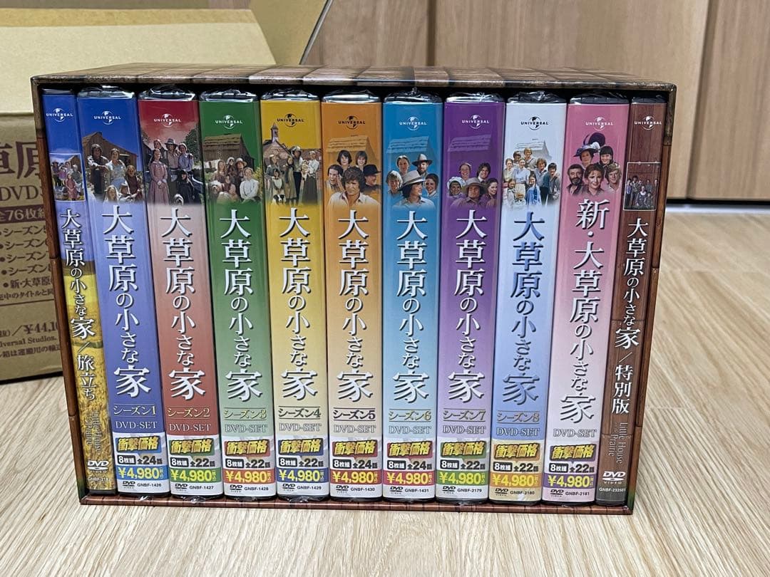 大草原の小さな家 DVDコンプリートBOX〈76枚組〉【新品未使用・輸送箱付】