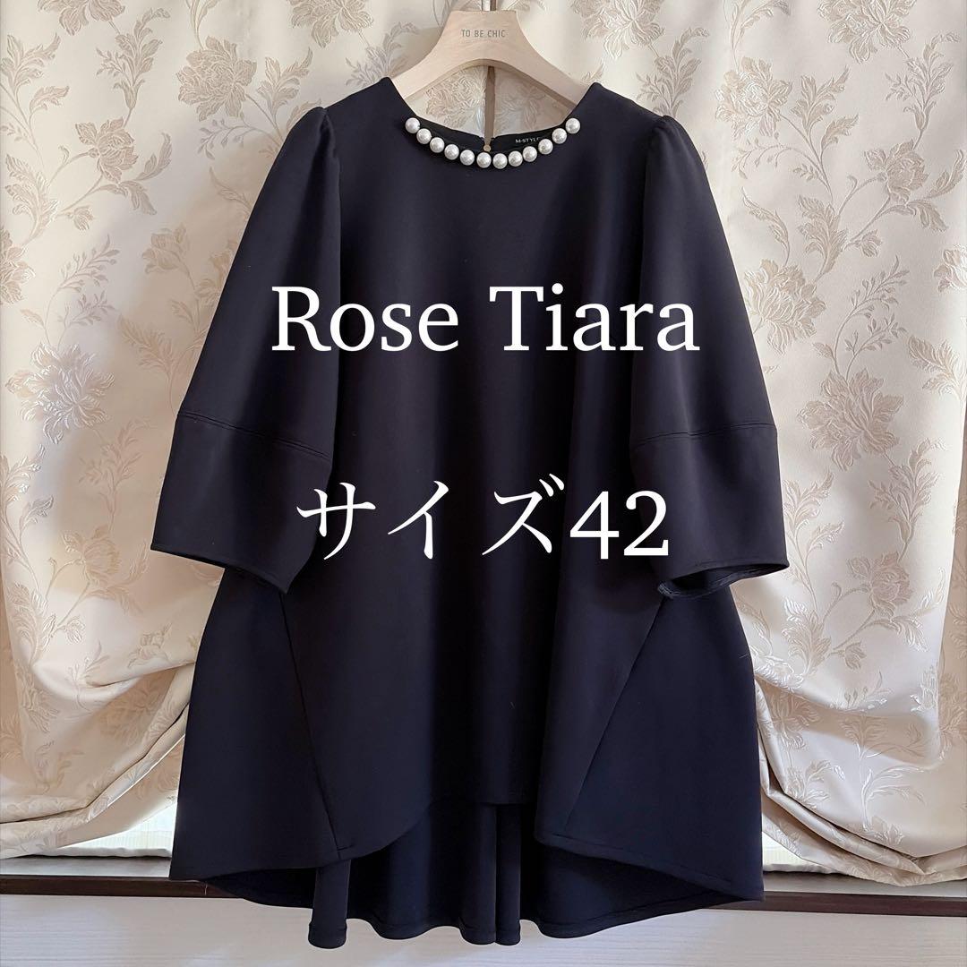 美品 大きいサイズ ローズティアラ パール リボン チュニック