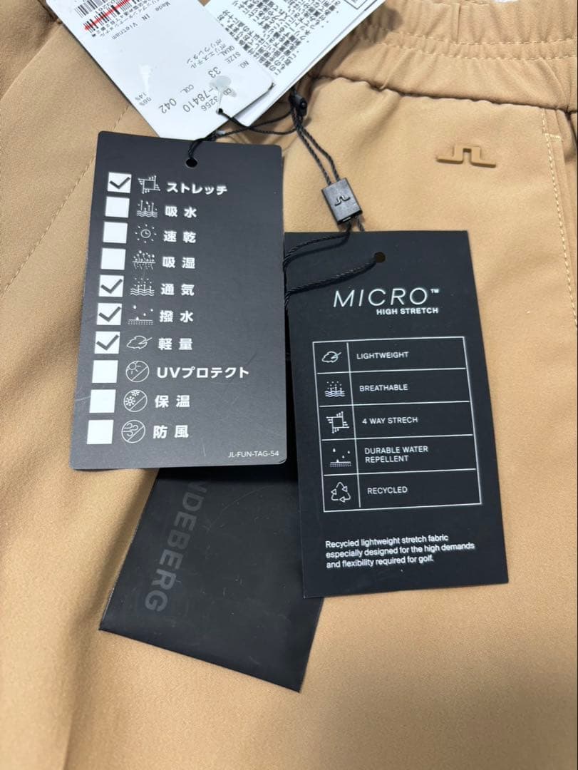 新品 J.LINDEBERG サイドラインパンツ ストレッチ&撥水加工 33