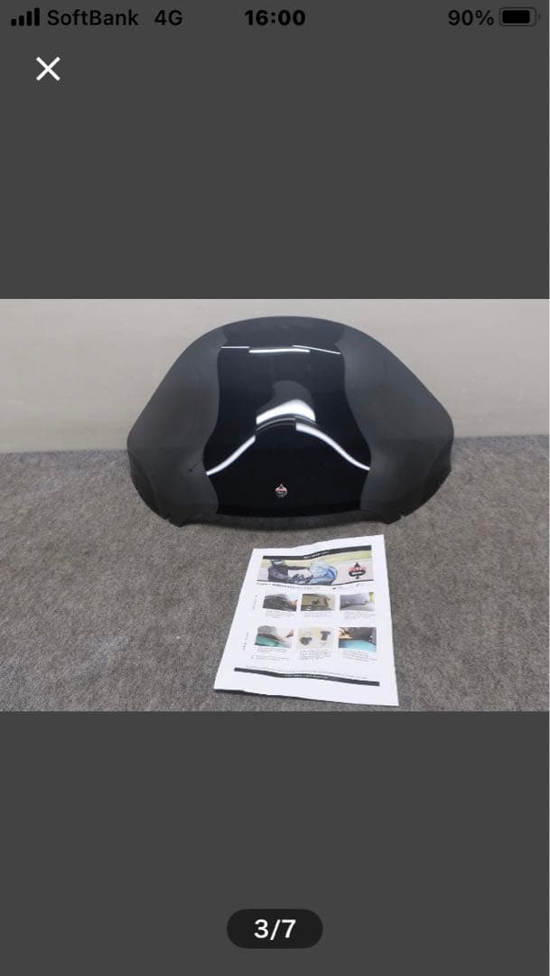 ツーリング 15～ クロックワークス FLARE ウインドシールド