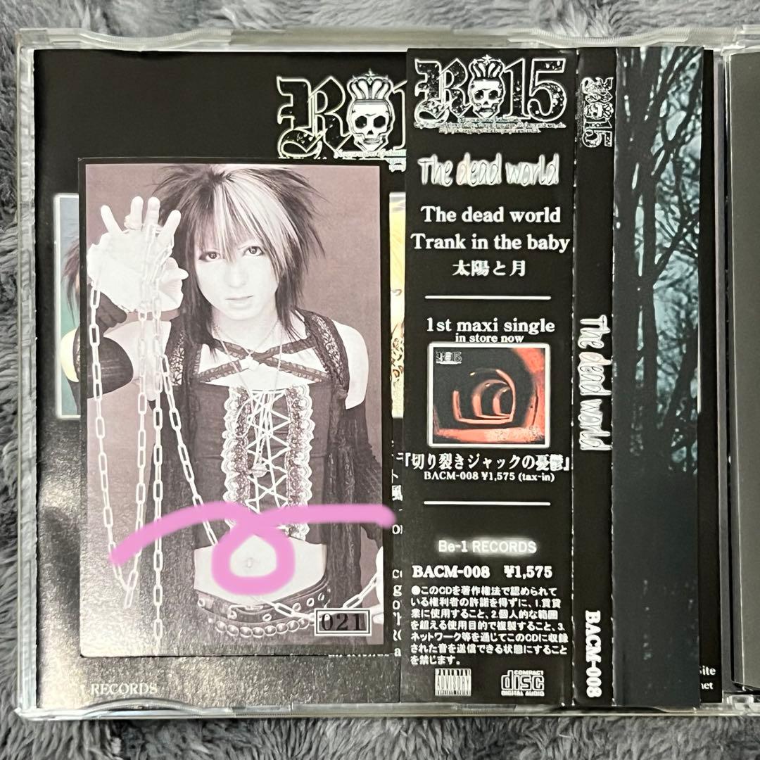 The dead world R-15 R指定 廃盤レアV系 CDヴィジュアル系