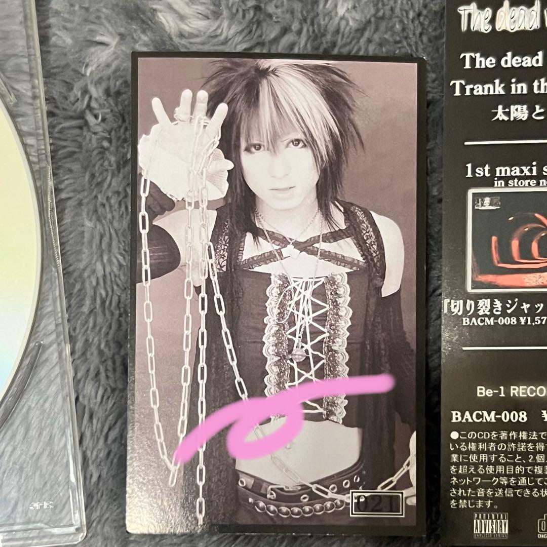 The dead world R-15 R指定 廃盤レアV系 CDヴィジュアル系
