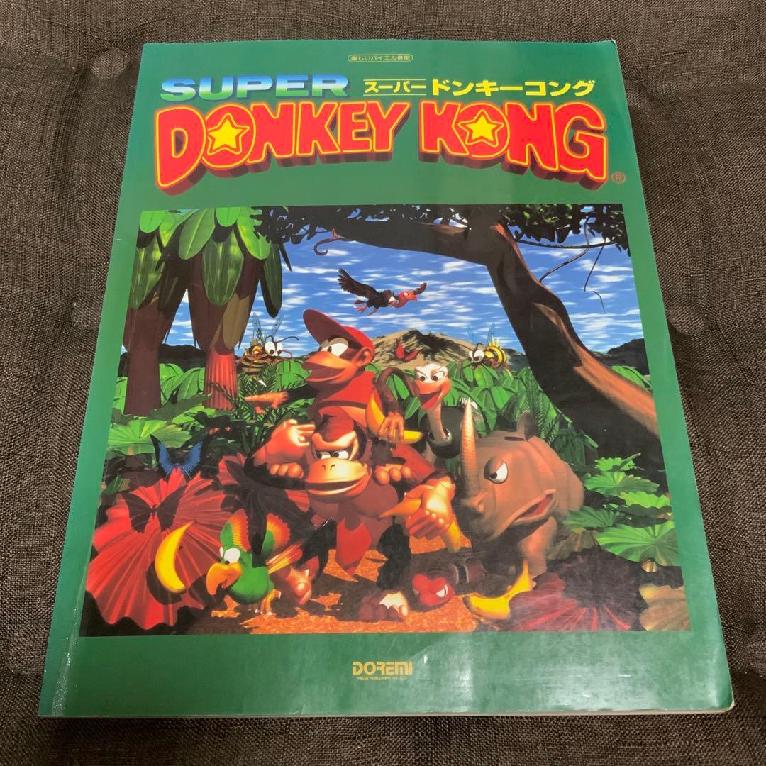 【希少本】スーパードンキーコング ピアノスコア 楽譜