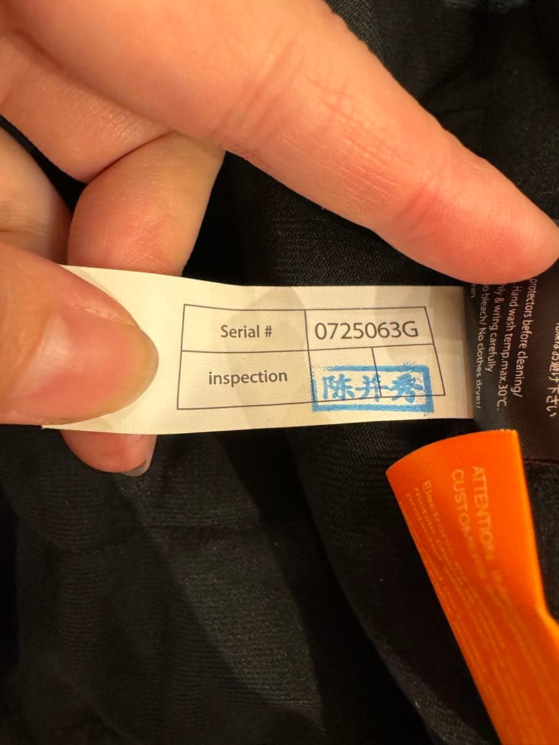 ホンダ　アウター