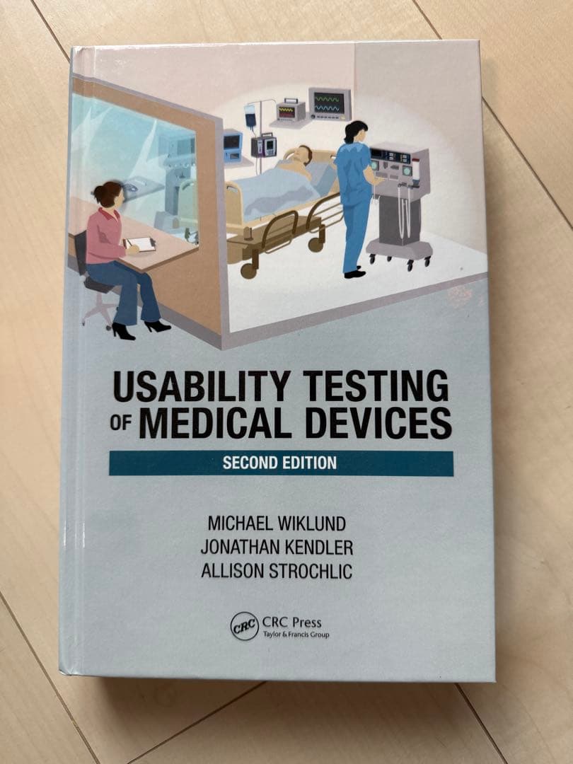 超美品　Usability testing of medical devices