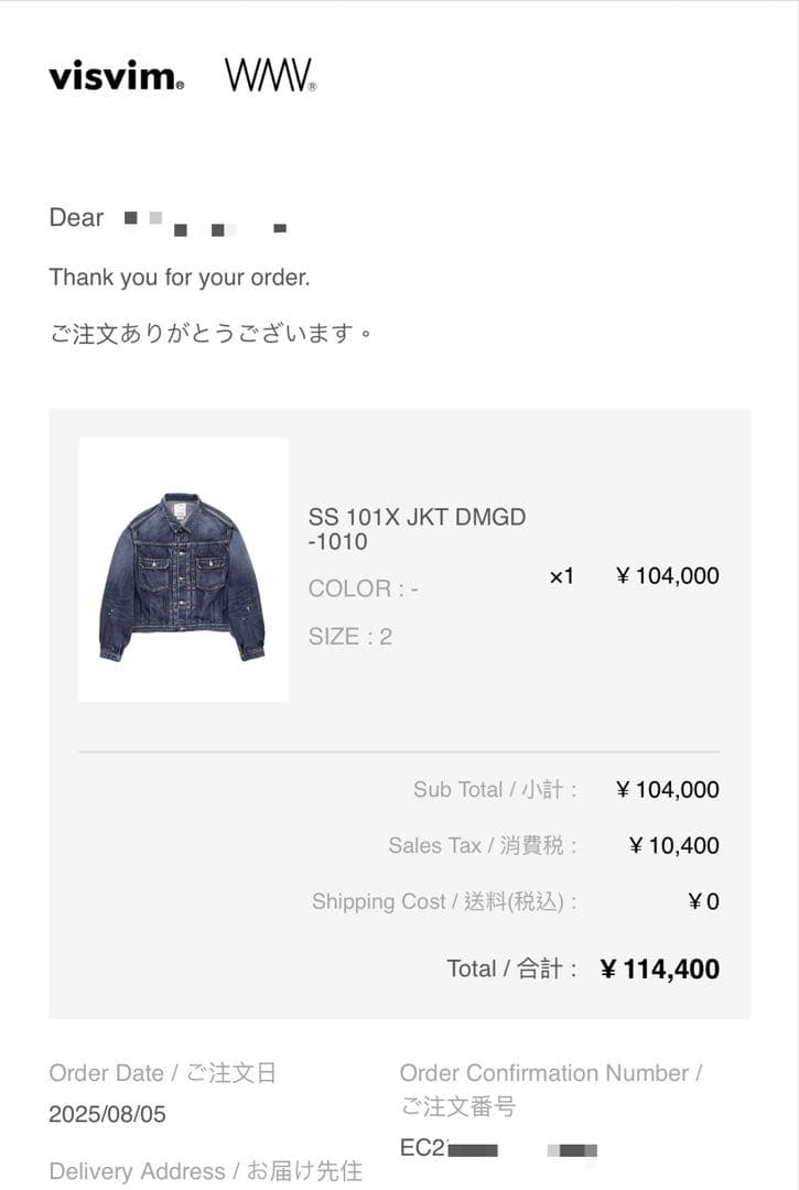 ジャケット・アウター VISVIM SS 101X JKT DMGD-1010 02